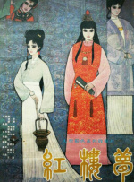 情侣的工作店